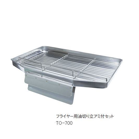 業務用 フライヤー 油受け tanico 新品 2026年最新】Yahoo