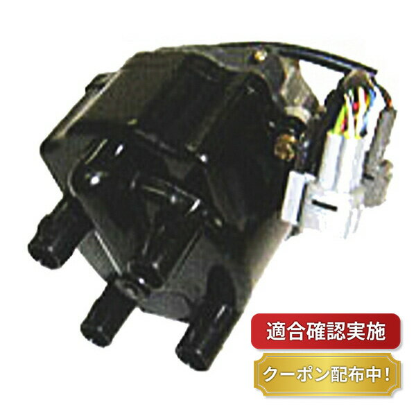 楽天市場】スバル サンバー デスビの通販