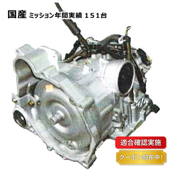 楽天市場】スバル プレオ（トランスミッション｜駆動系パーツ