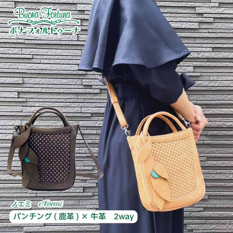 楽天市場】ディアスキン ショルダーバッグの通販