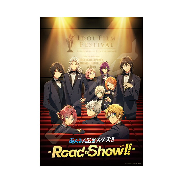 楽天市場】あんすた パズルの通販