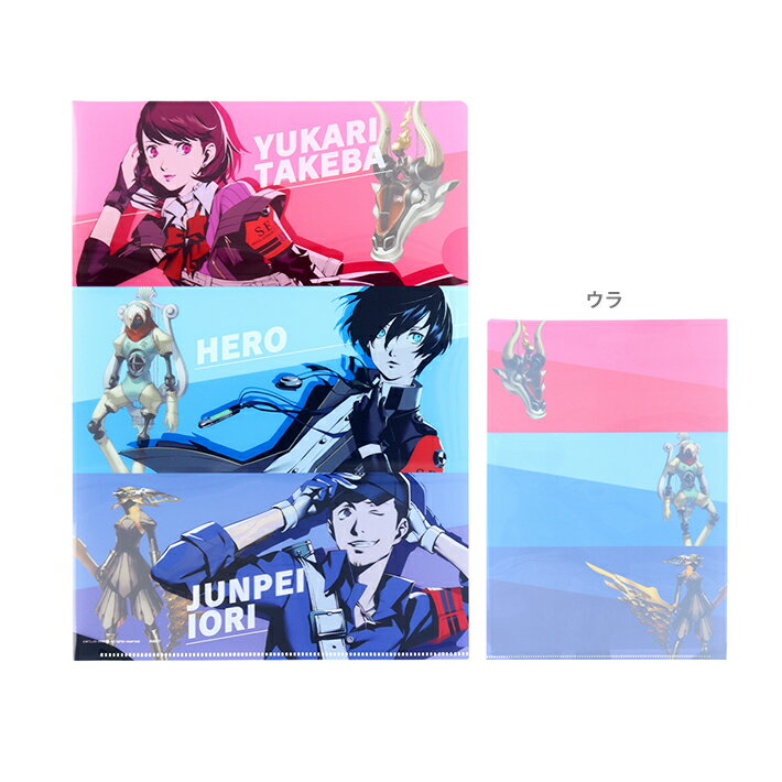 楽天市場】ペルソナ クリアファイルの通販