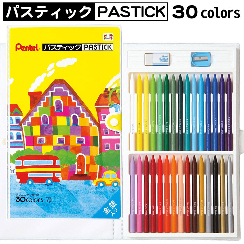 楽天市場】全 芯 色鉛筆の通販