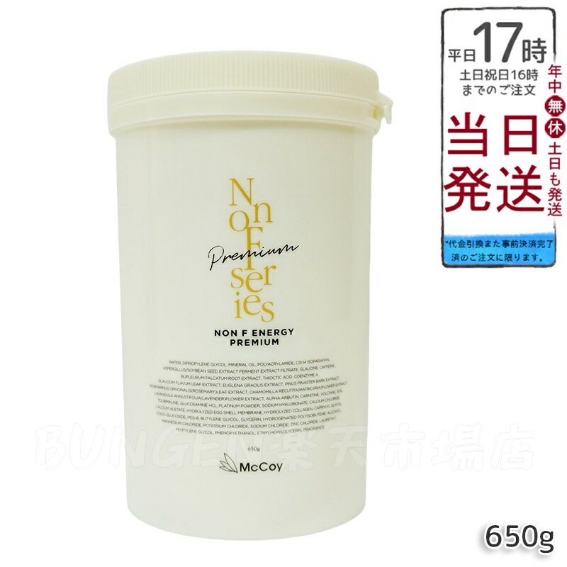 楽天市場】ハイパー ノン f クリームの通販