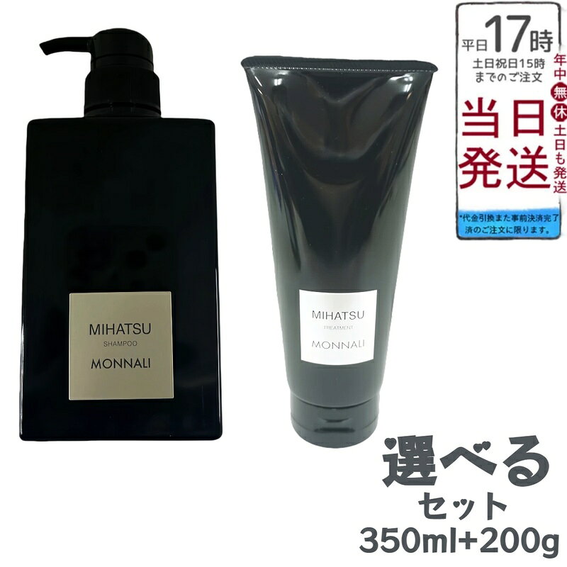 楽天市場】ミ ハツ シャンプーの通販