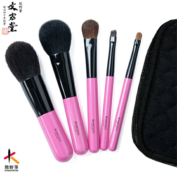 楽天市場】熊野筆 5本セットの通販