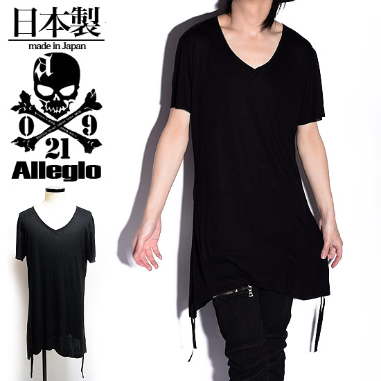 楽天市場】お兄系（ネックラインVネック）（メンズファッション）の通販