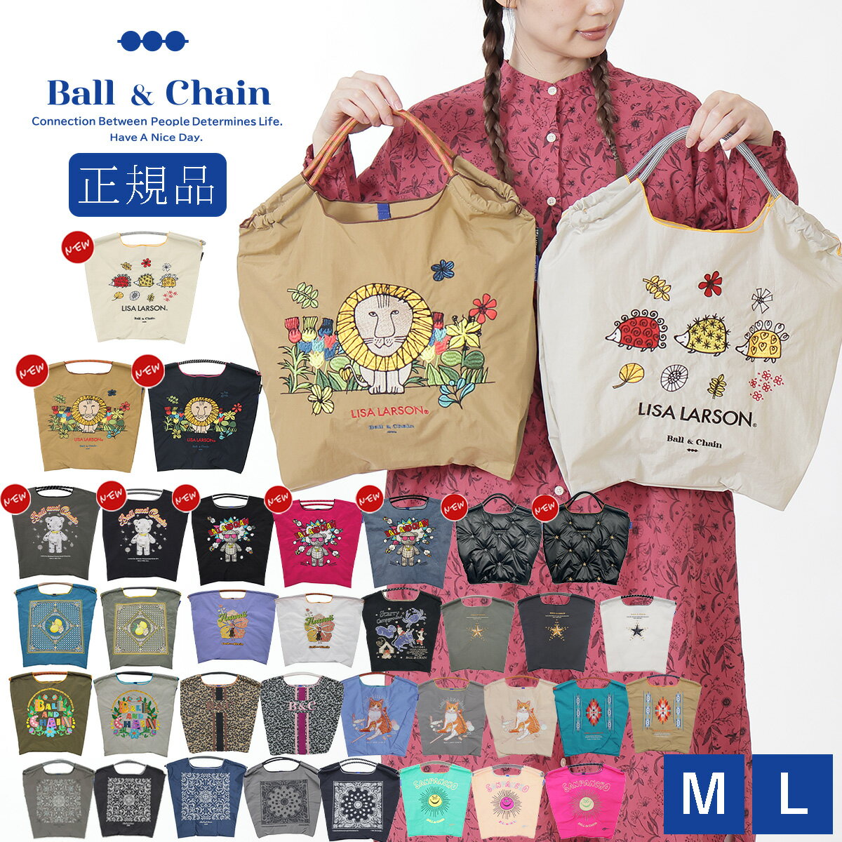 JUNTE ボール＆チェーン ショッピングバッグ サコッシュ 2点セット