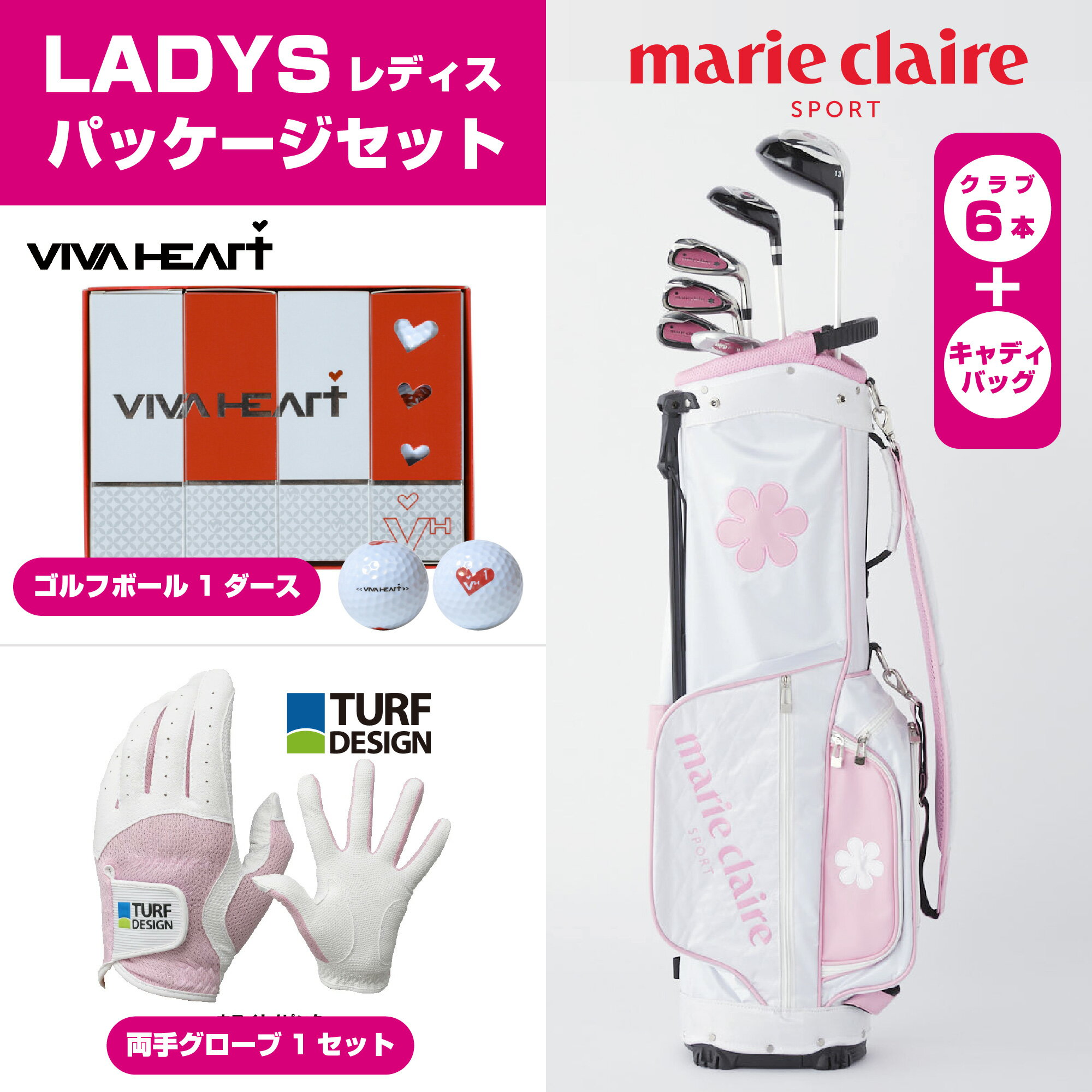 ゴルフグッズ マリークレール 人気ブランドランキング2026 | ベスト