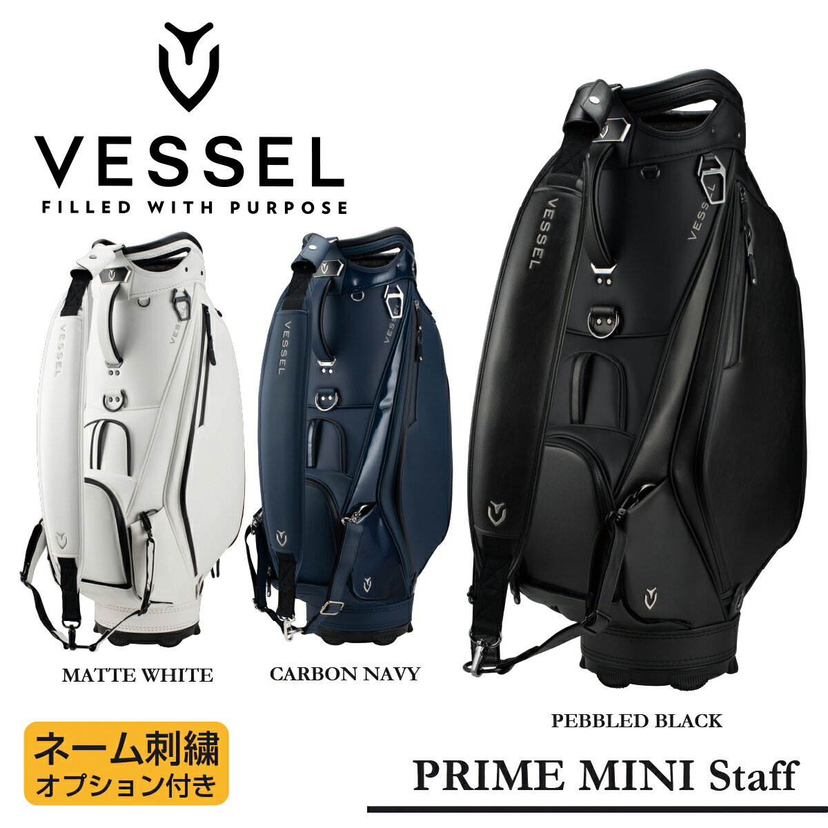 楽天市場】名前 刺繍（キャディバッグ｜バッグ・ケース）：ゴルフ