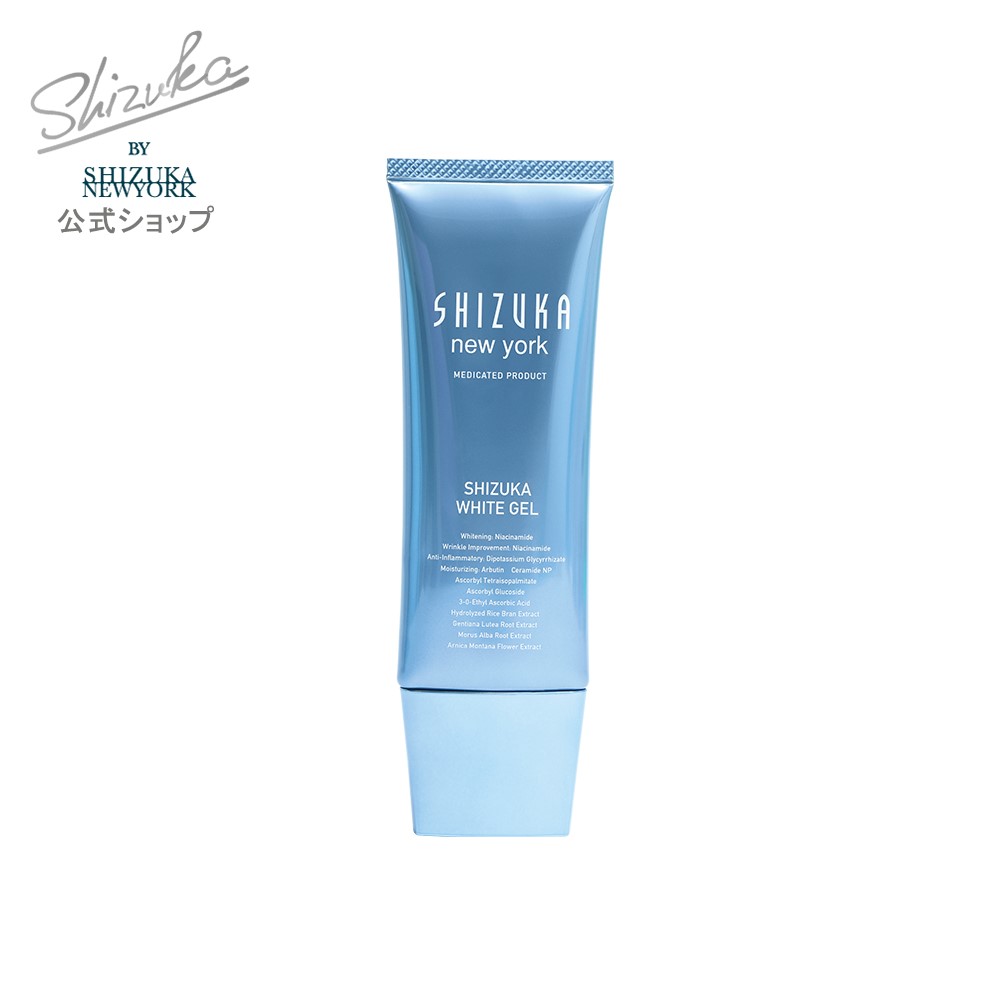 楽天市場】オールインワン シズカゲルの通販