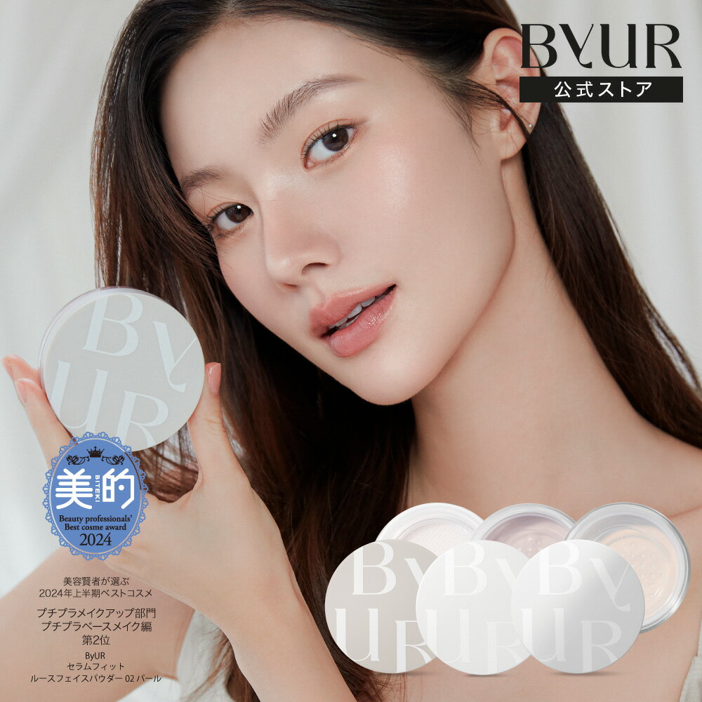 プチプラ韓国コスメのフェイスパウダーだけど、いい仕事します。 | 50