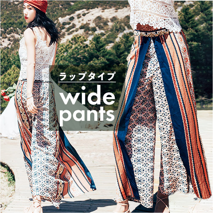 楽天市場】ガウチョパンツ エスニック（ボトムス｜レディース