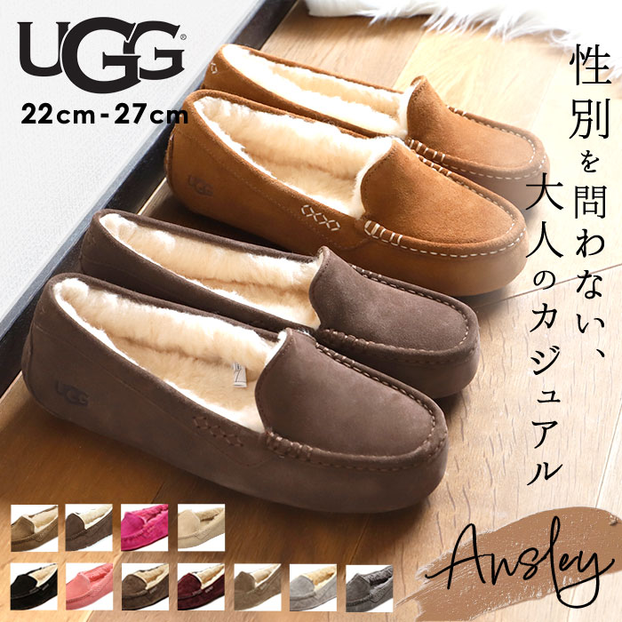 楽天市場】UGG モカシン（靴）の通販