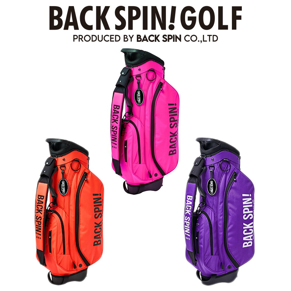 楽天市場】オレンジ（キャディバッグ｜バッグ・ケース）：ゴルフ