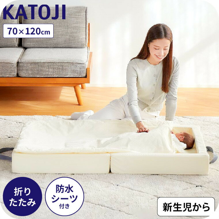 楽天市場】カトージ（ベビーふとんセット｜ベビー用寝具・ベッド