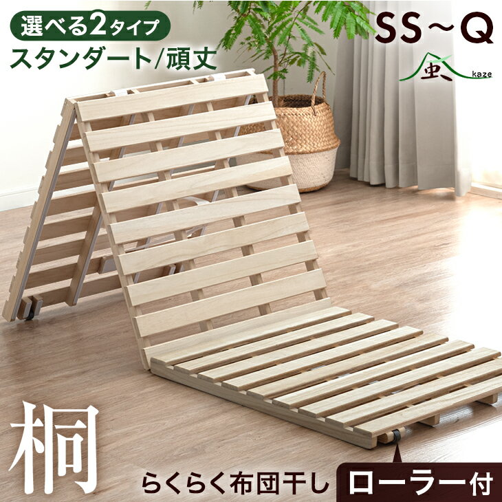 楽天市場】折りたたみベッド（横幅（cm）60 ～ 69.9）（ベッド