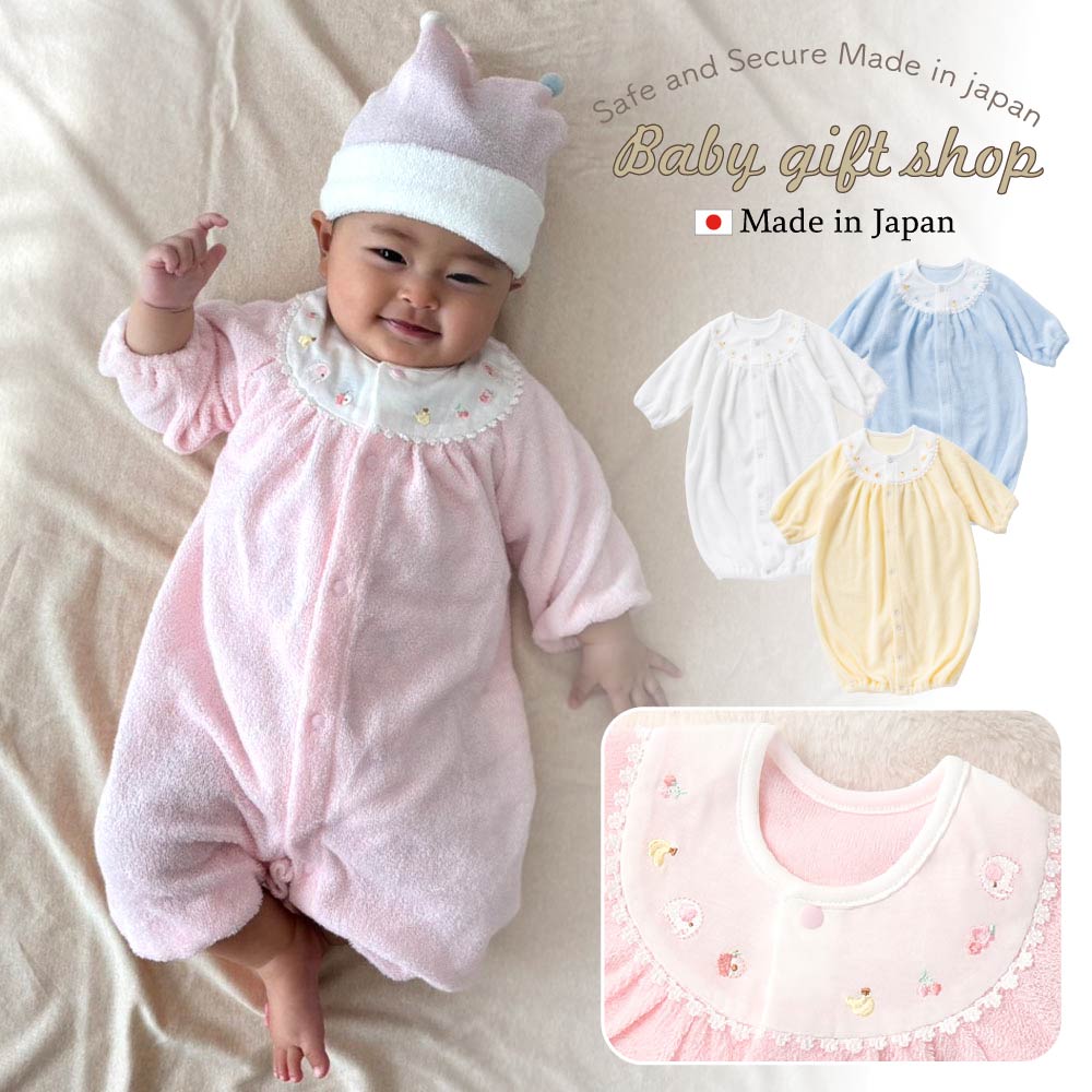 楽天市場】ファミリア（ツーウェイオール｜ベビーファッション