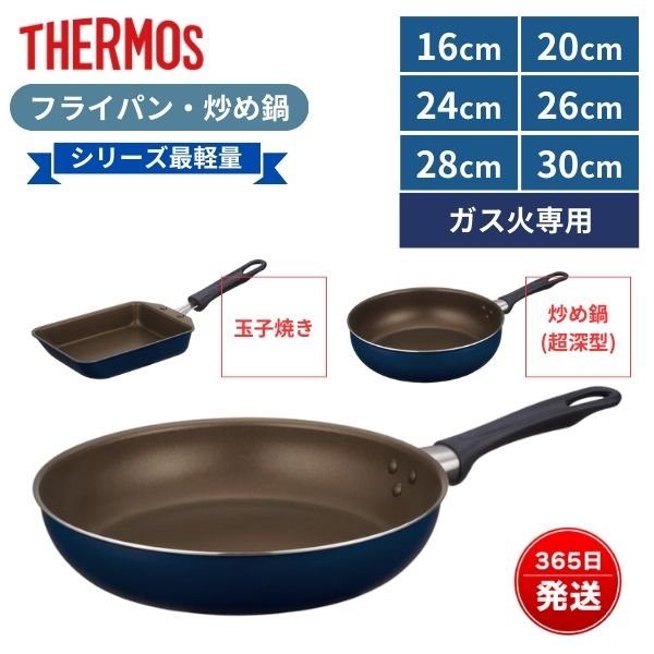 楽天市場】フライパン 深型 30cmの通販