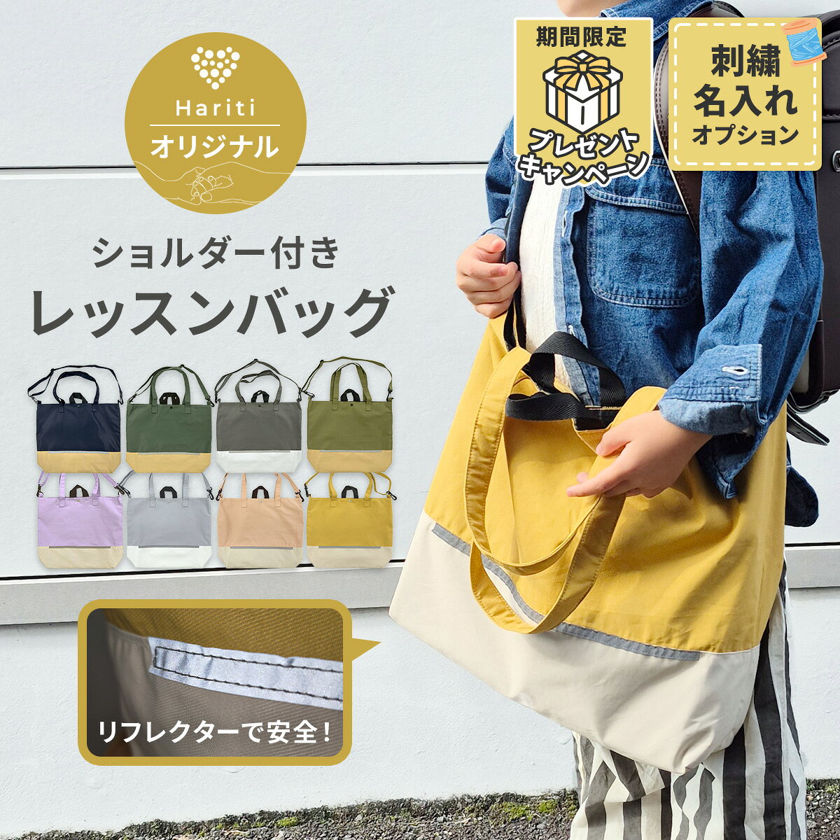 楽天市場】レッスンバッグ ショルダー（レッスンバッグ・トートバッグ