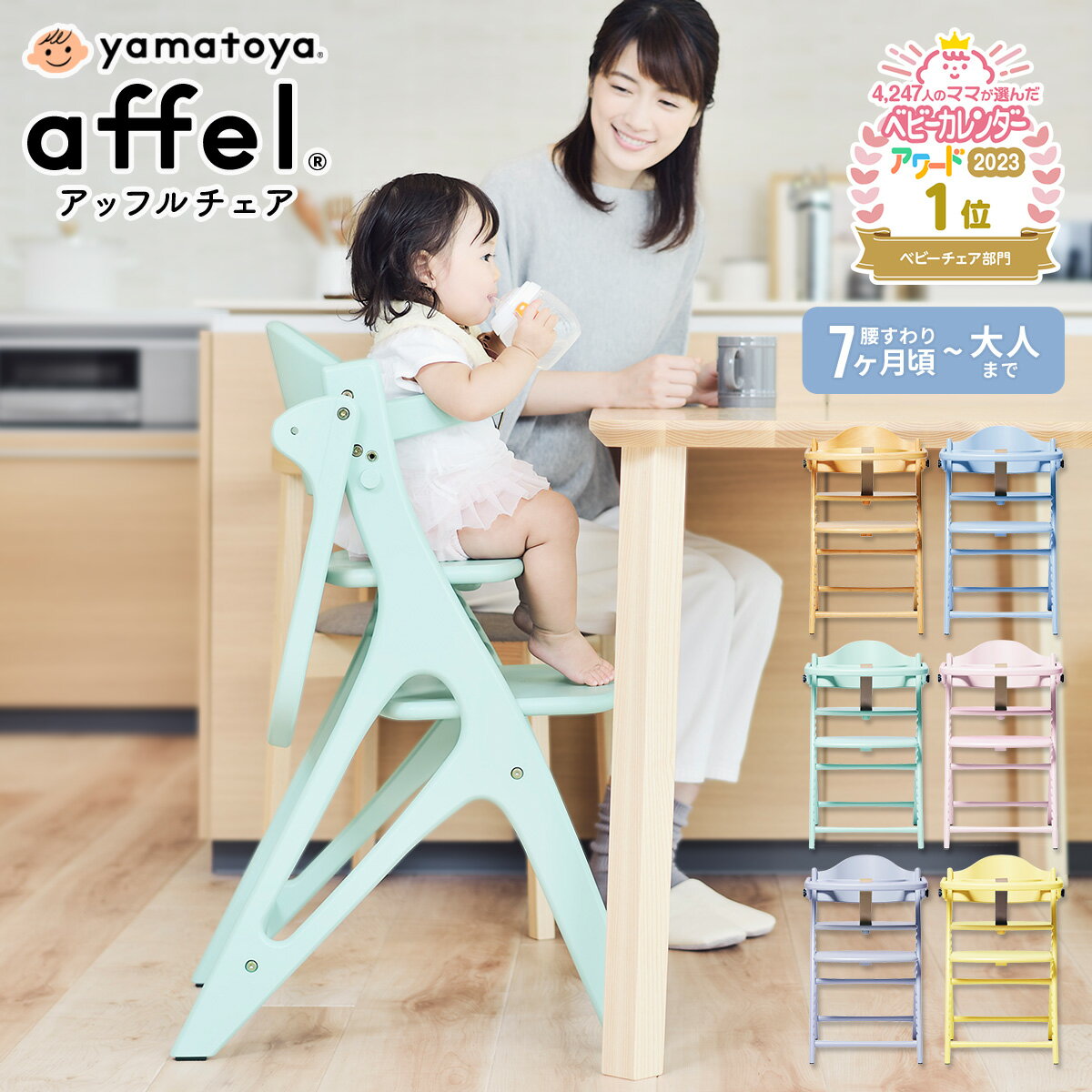 楽天市場】大和屋 アッフルチェア グリーンの通販