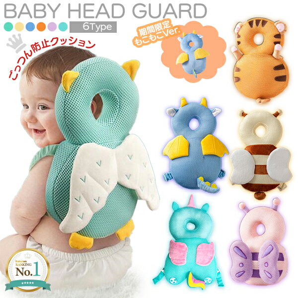 楽天市場】よちよち リュックの通販