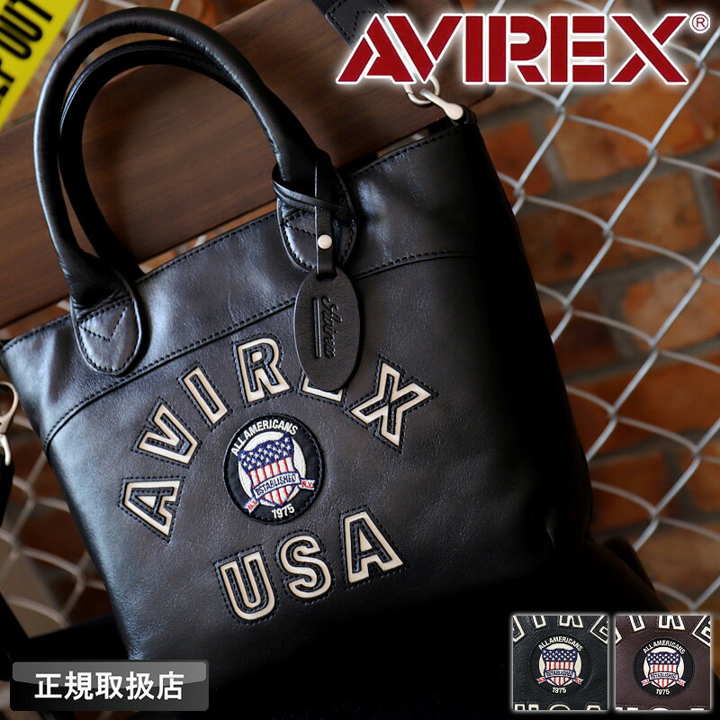 楽天市場】avirex レザー（バッグ・小物・ブランド雑貨）の通販