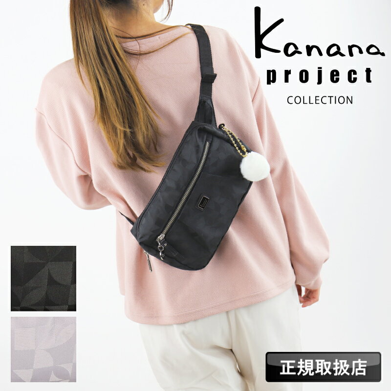 楽天市場】マリークワント バッグ（ボディバッグ・ウエストポーチ