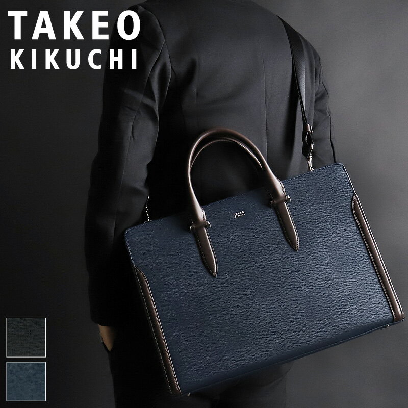 楽天市場】ネイビー レザー（ブランドタケオ・キクチ）（ビジネス