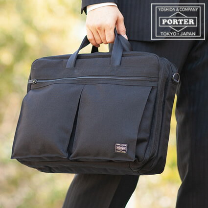 楽天市場】ポーター ビジネスバッグ（素材（生地・毛糸）ナイロン