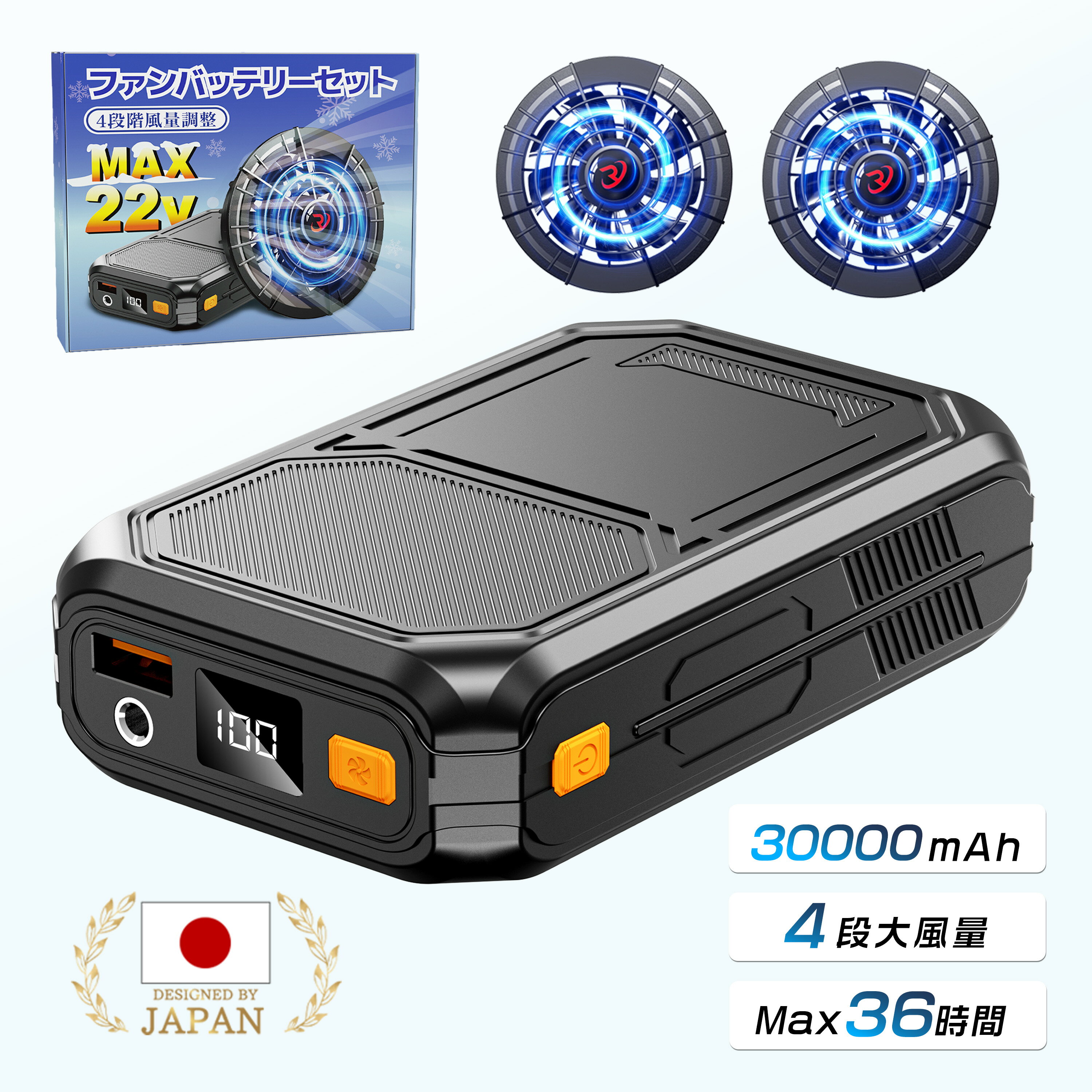 楽天市場】空調服バッテリー 22Vの通販