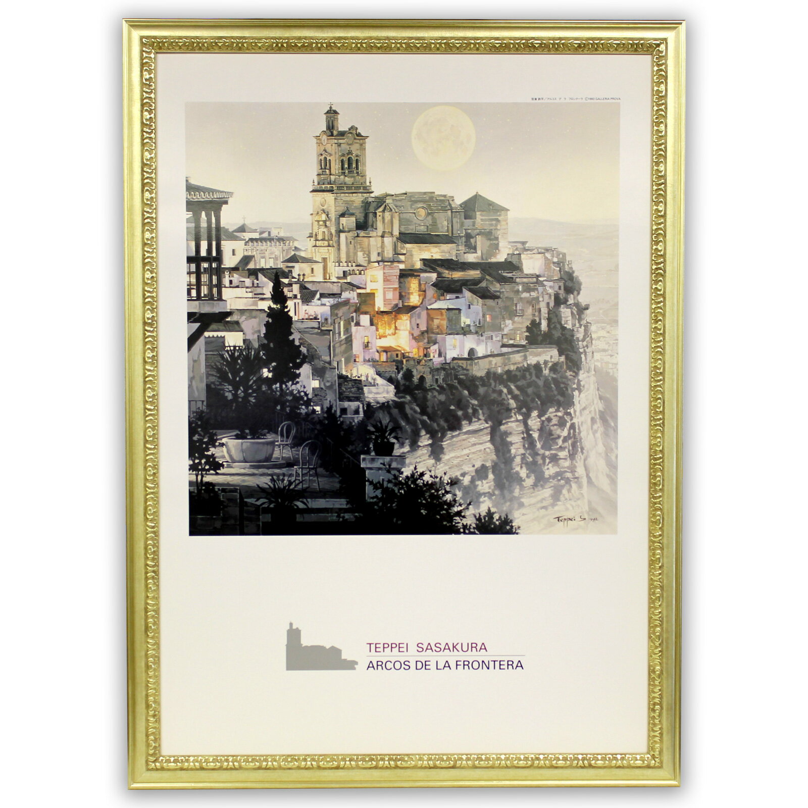 楽天市場】笹倉鉄平 ポスターの通販