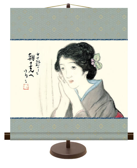 楽天市場】竹久夢二（掛軸｜アート・美術品・骨董品・民芸品）：ホビー