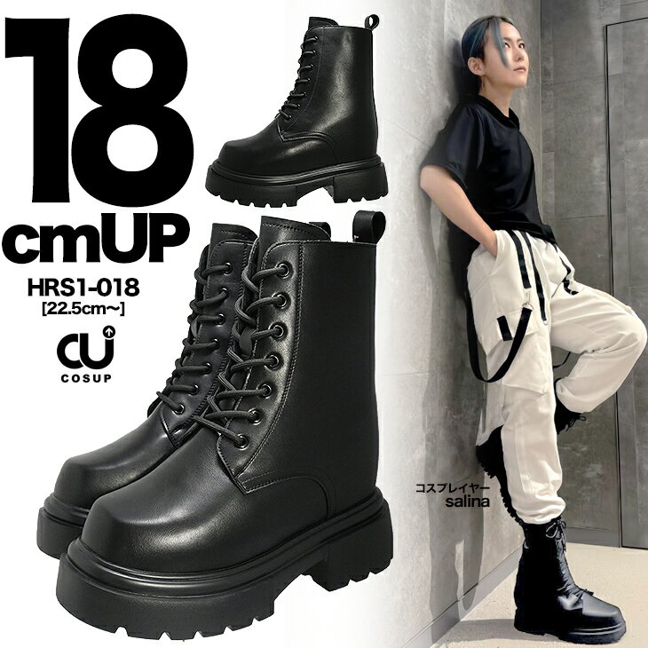 楽天市場】シークレットシューズ 20cm（靴）の通販