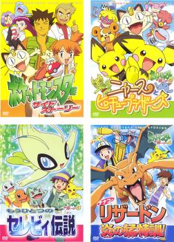 楽天市場】ポケモン dvd レンタル落ちの通販