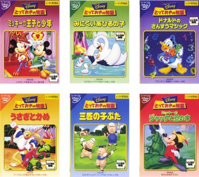 楽天市場】ミッキー ジャックと豆の木の通販