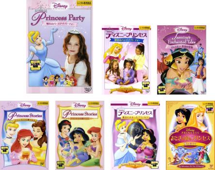 楽天市場】ディズニー dvd セット プリンセスの通販