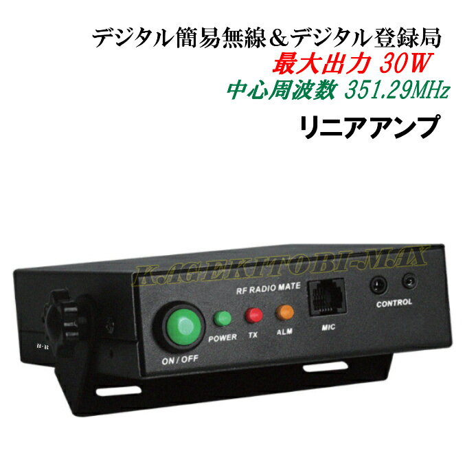楽天市場】アマチュア無線 hf リニアアンプの通販