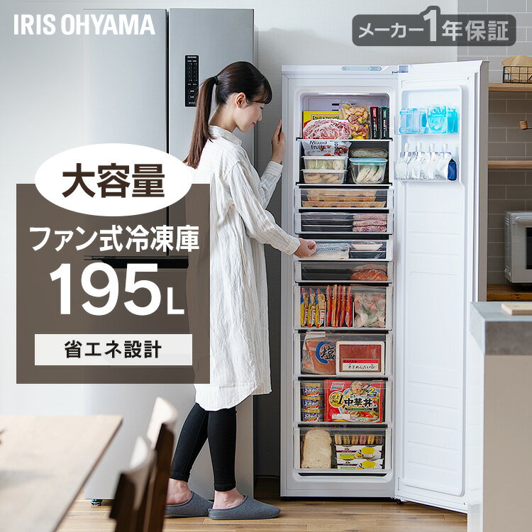 特価アクア冷凍冷蔵庫158L 低温フリーケース省エネ設計自動霜取り機能