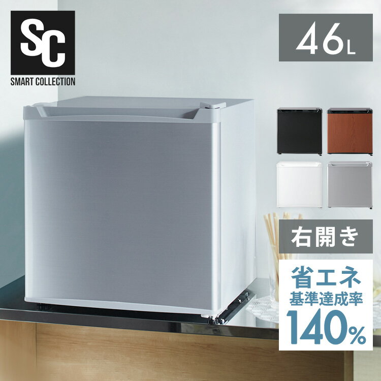 楽天市場】木目 冷蔵庫 小型の通販