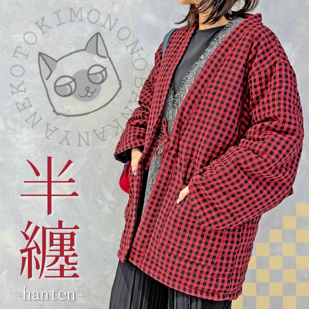 楽天市場】レトロ 半纏の通販