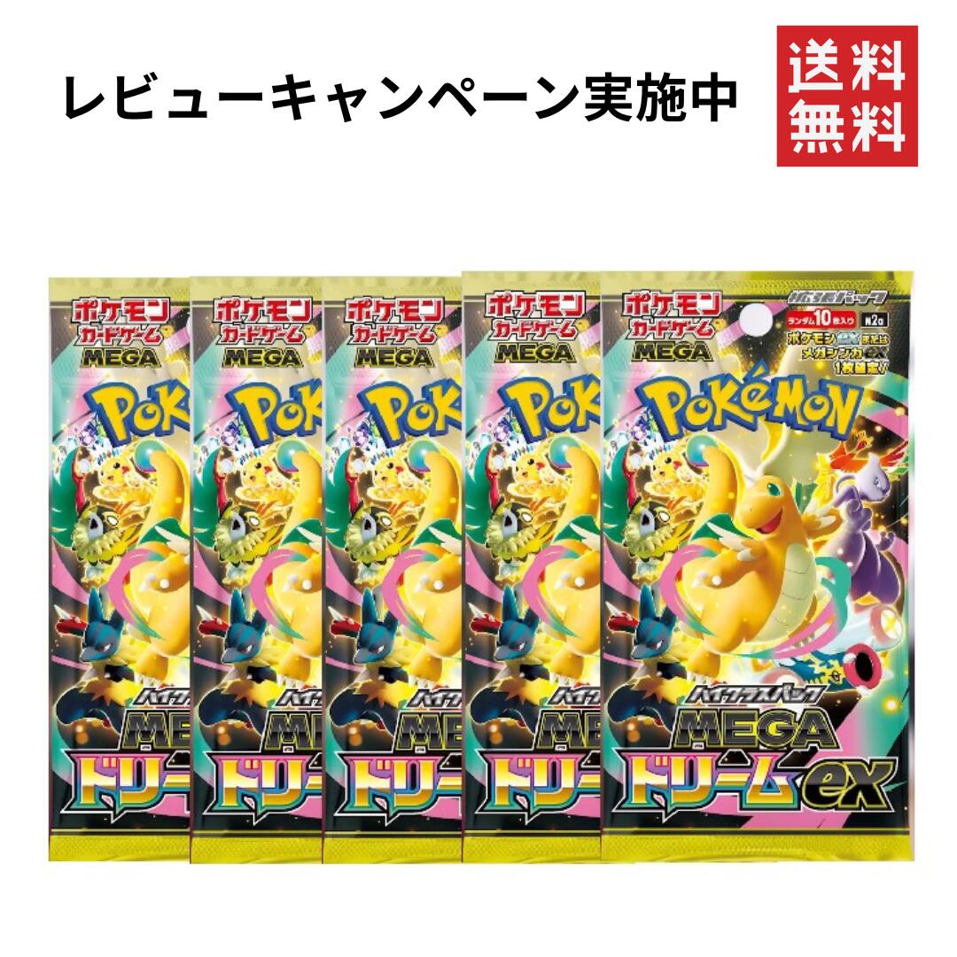 楽天市場】ポケモンカード box（おもちゃ）の通販