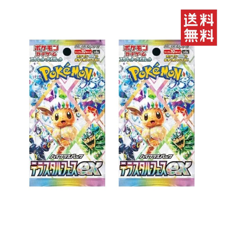 楽天市場】ポケモンカード テラスタルフェスex BOX シュリンク付きの通販