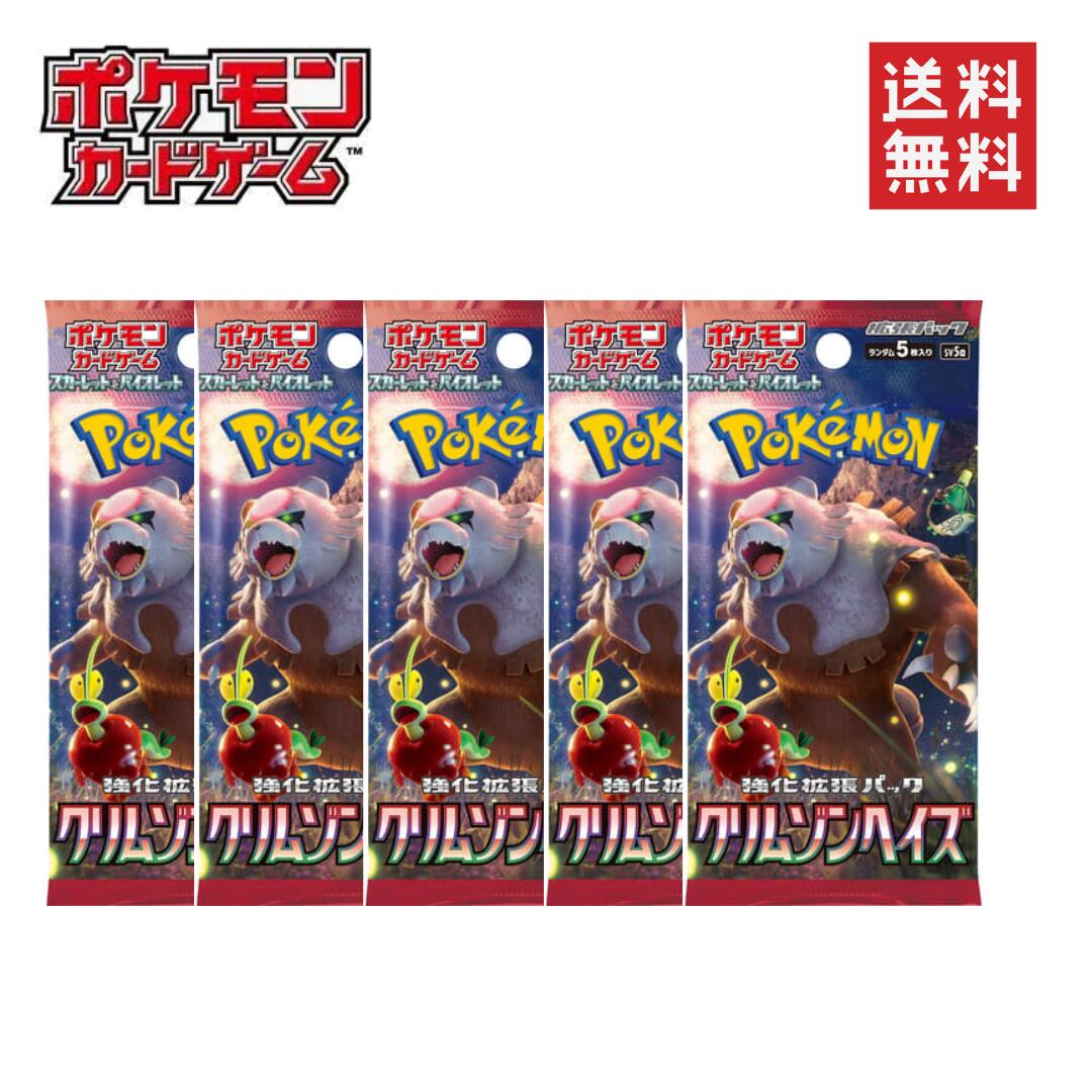 楽天市場】クリムゾンヘイズ boxの通販