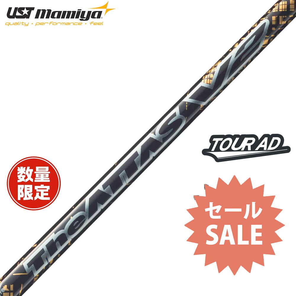 楽天市場】attas 5sの通販