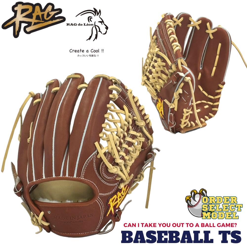 楽天市場】ラグデリオンの通販