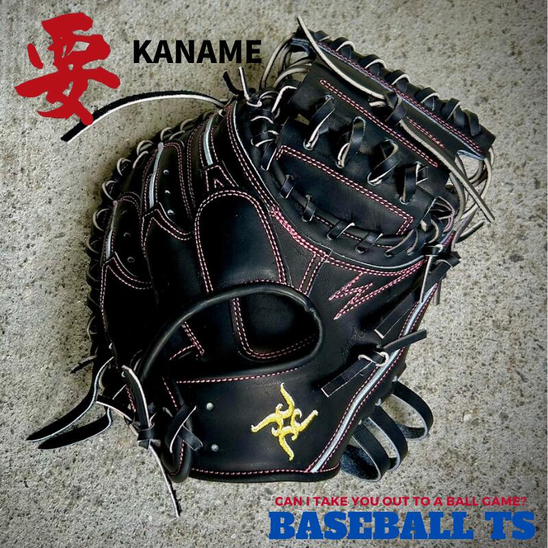 楽天市場】kaname キャッチャーミット（スポーツ・アウトドア）の通販