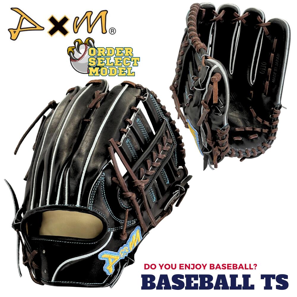 楽天市場】ディーバイエム（グローブ・ミット｜野球・ソフトボール