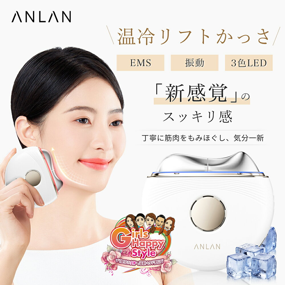 楽天市場】美顔器 リフトアップの通販