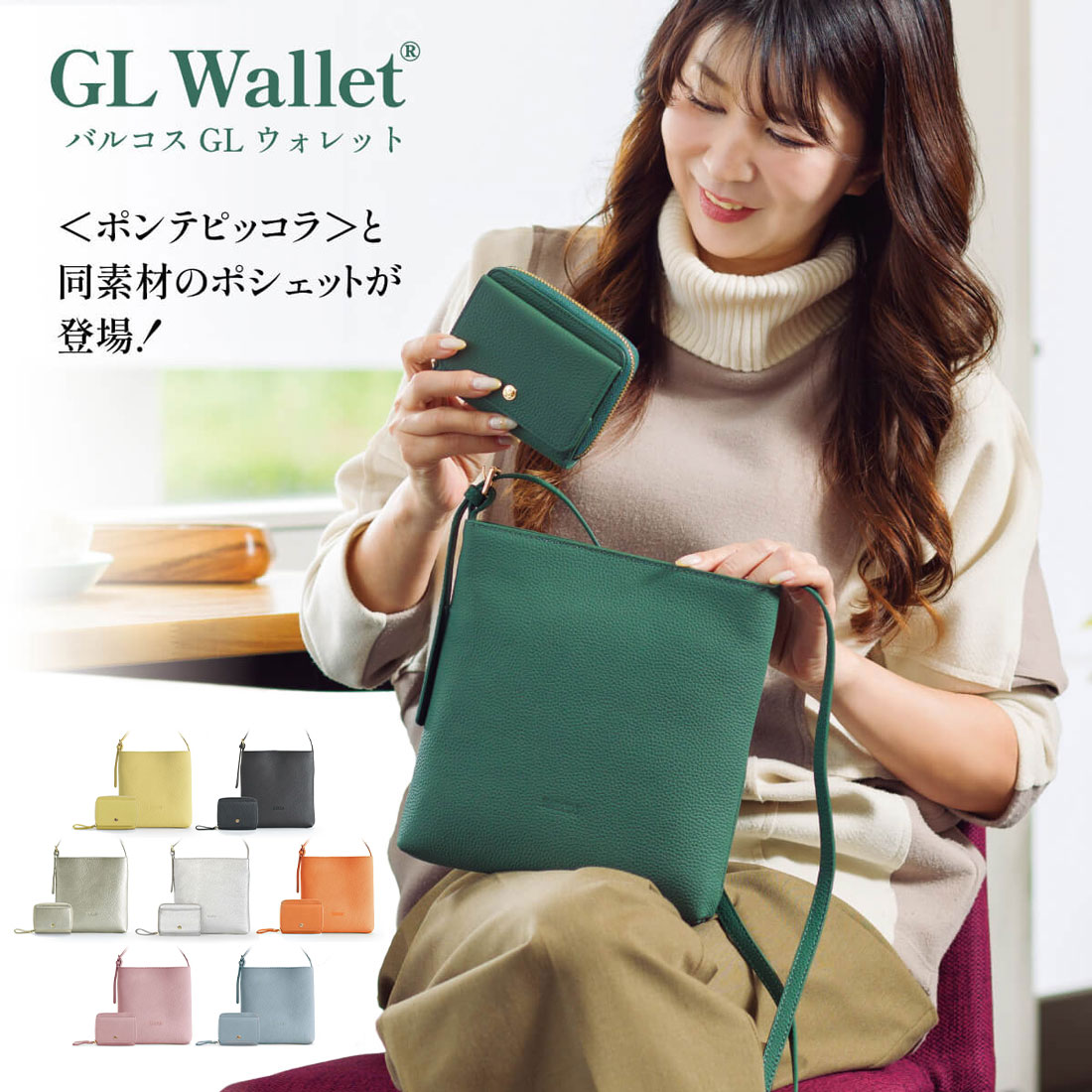 楽天市場】財布 バッグ セットの通販